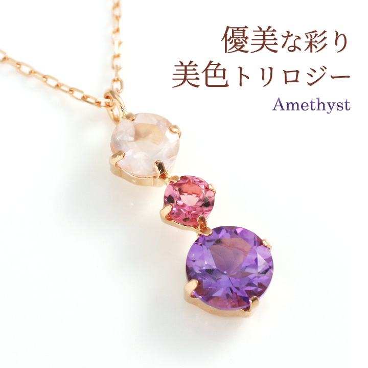 楽天市場】10月誕生石ネックレス ピンクトルマリン 5×8mm 半貴石