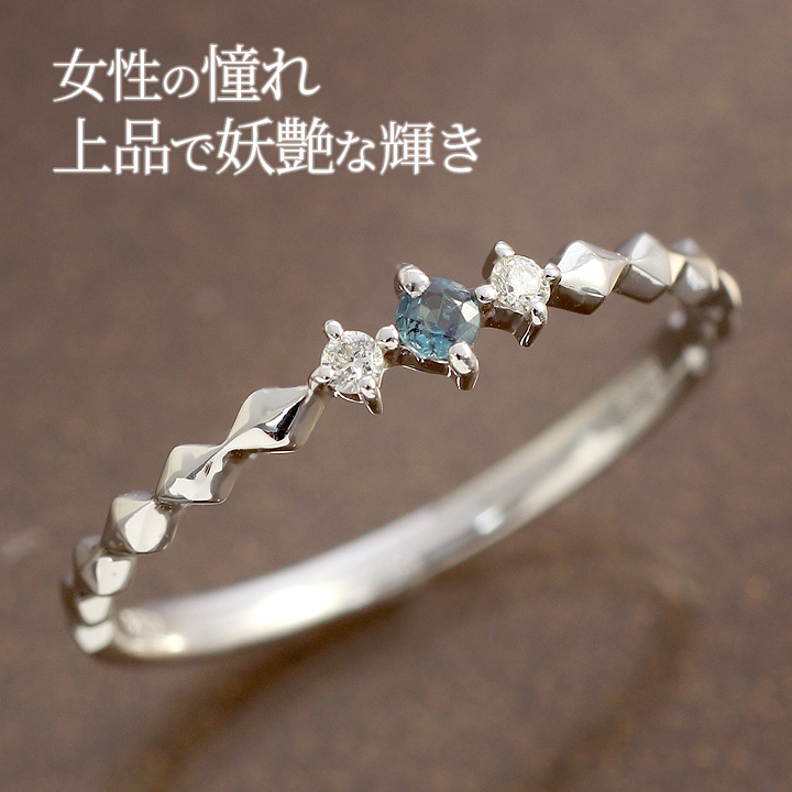 【楽天市場】アレキサンドライト リング 指輪 レディース K10/K18 