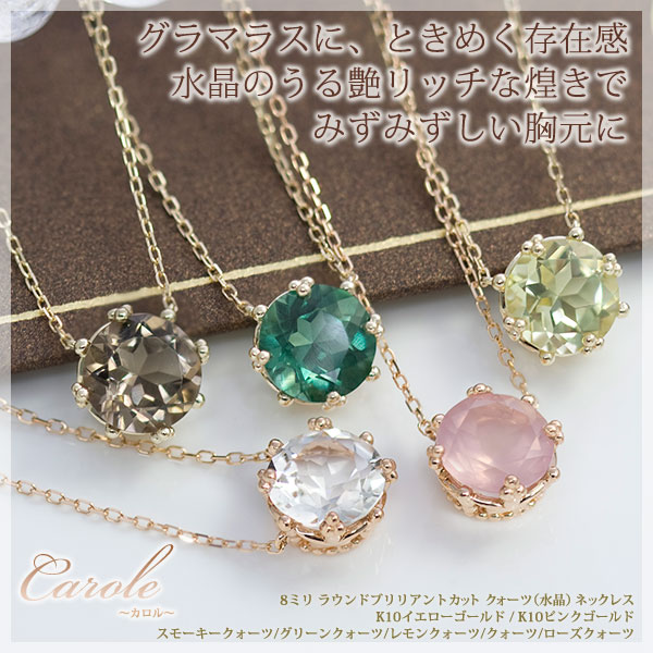 楽天市場】アメジスト ネックレス 2月誕生石 チェスカット