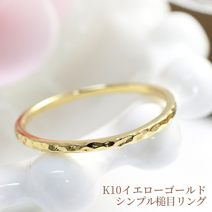 楽天市場】一粒 ダイヤモンド 0.01ct リング 槌目 つちめ 華奢 リング