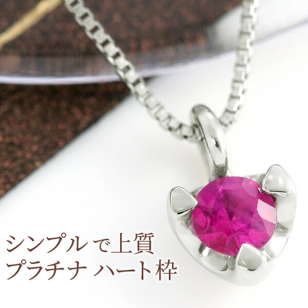 楽天市場】ルビーネックレス レディース 含浸ルビー 6×8mm 大粒