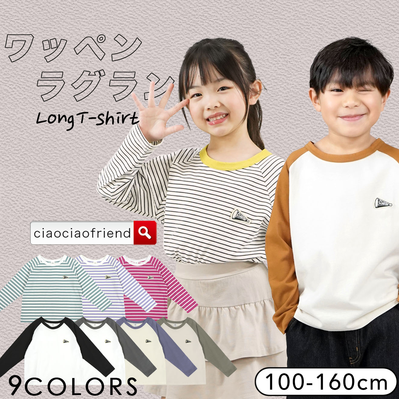 楽天市場】綿100％ フード無し パーカー 子供服 キッズ アウター