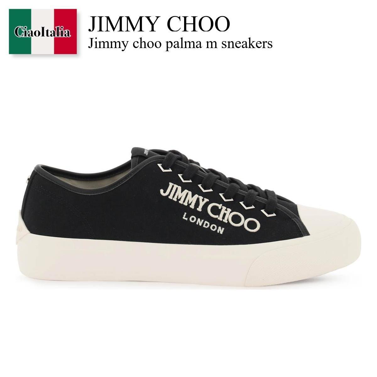 関税込VIP価格】JIMMY CHOO▽スニーカー スニーカー