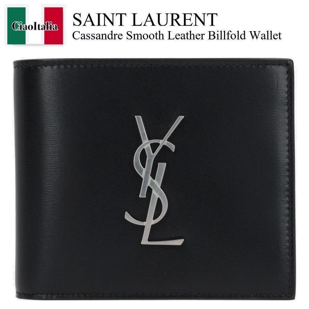 SAINT LAURENT財布 楽天市場】【8/15～18限定・最大2万円OFFクーポン配布中】SAINT