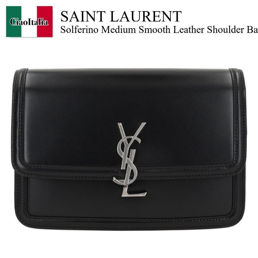 【数量限定・在庫限り・早い者勝ち!】 サンローラン / かばん / カバン / Saint Laurent Solferino Medium Smooth Leather Shoulder Bag / 711039 0SX0E / 711039 0SX0E 1000 / 7110390SX0E / 7110390SX0E1000 / ショルダーバッグ