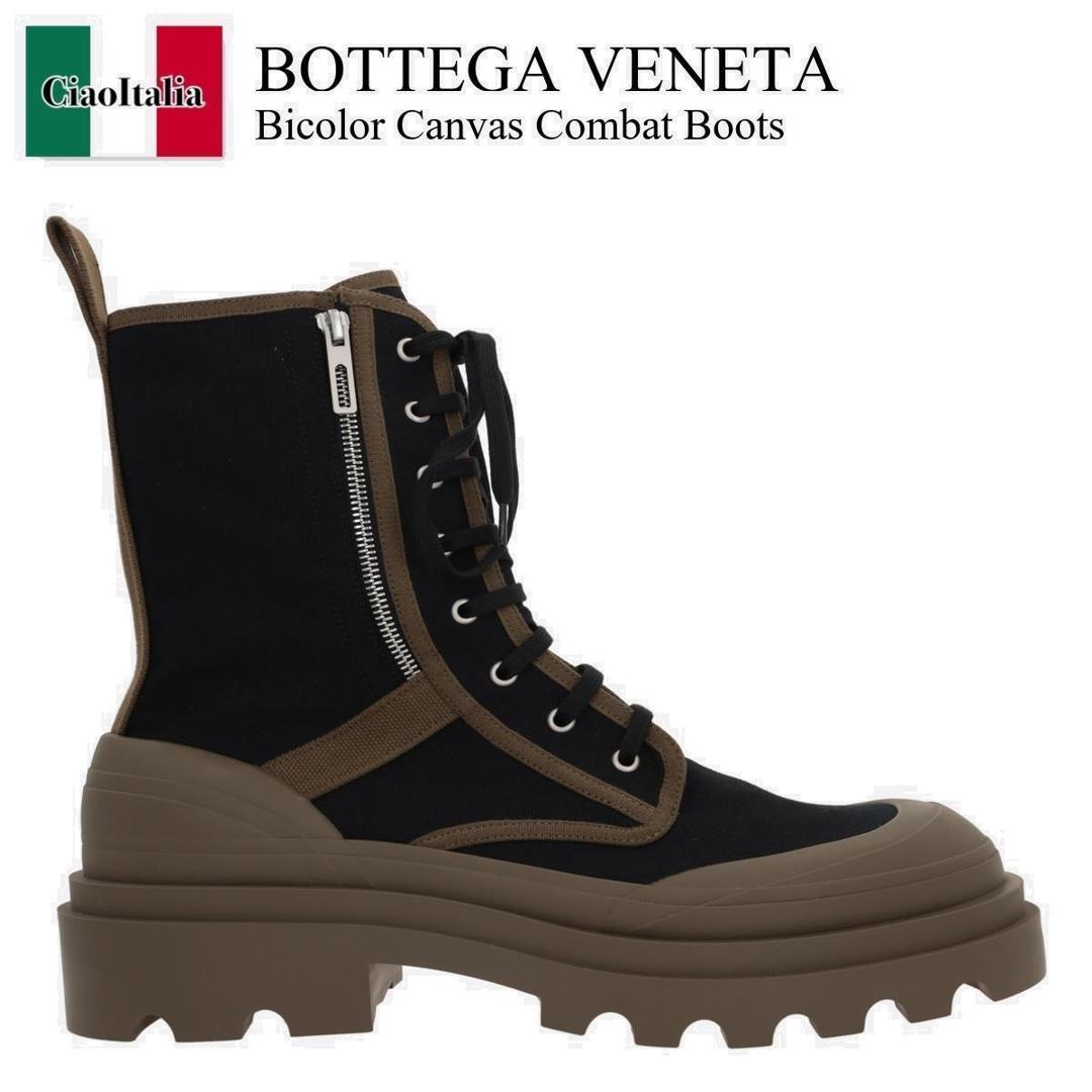 ブーツその他 BOTTEGA VENETA BOOTS (816561VBSD0 1000) 楽天市場】【数量限定・在庫限り・早い者勝ち！】 ボッテガ