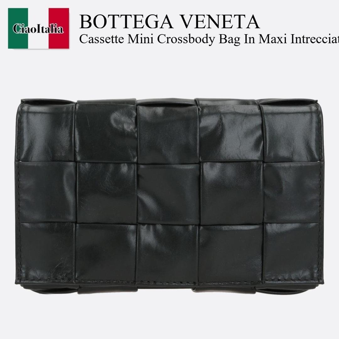 【数量限定・在庫限り・早い者勝ち！】 ボッテガ・ヴェネタ / かばん / カバン / Bottega Veneta Cassette Mini Crossbody Bag In Maxi Intreccia / 717587 VCQ71 / 717587 VCQ71 3009 / 717587VCQ71 / 717587VCQ713009 / ショルダーバッグ