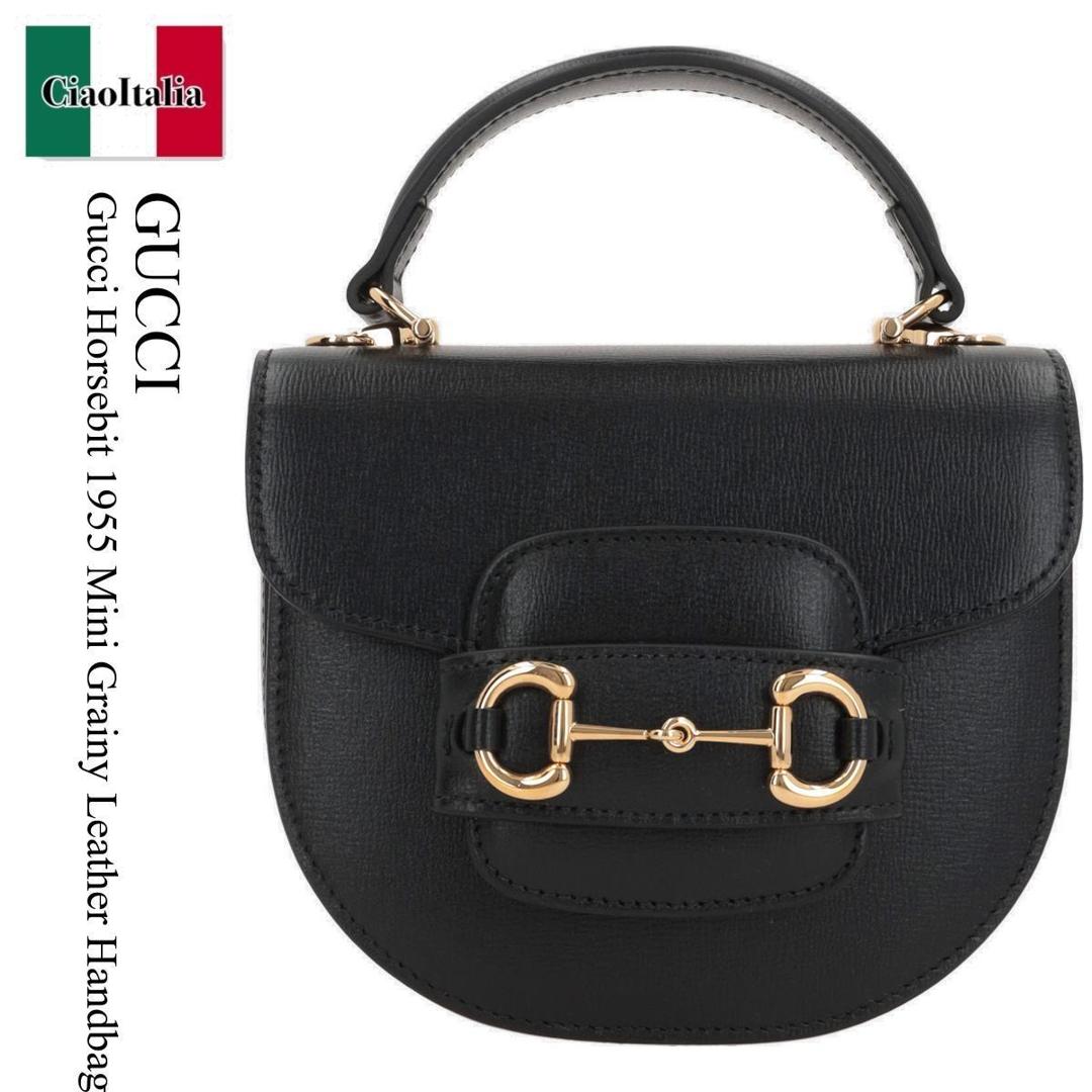 【数量限定・在庫限り・早い者勝ち！】 グッチ / かばん / カバン / Gucci Gucci Horsebit 1955 Mini Grainy Leather Handbag / 781387 1AAQD / 781387 1AAQD 1000 / 7813871AAQD / 7813871AAQD1000 / ハンドバッグ