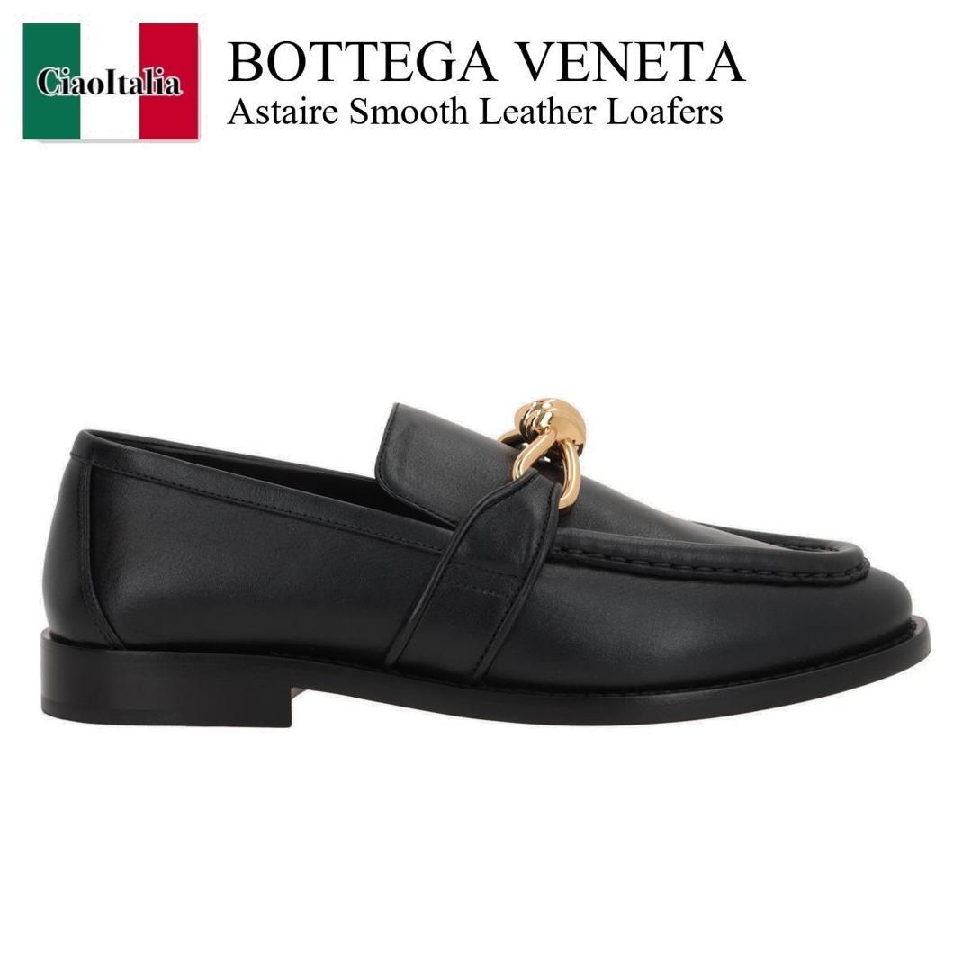 ボッテガヴェネタ　ローファーsize 38 BOTTEGA VENETA 送料無料 ボッテガ ヴェネタ ウィメンズ