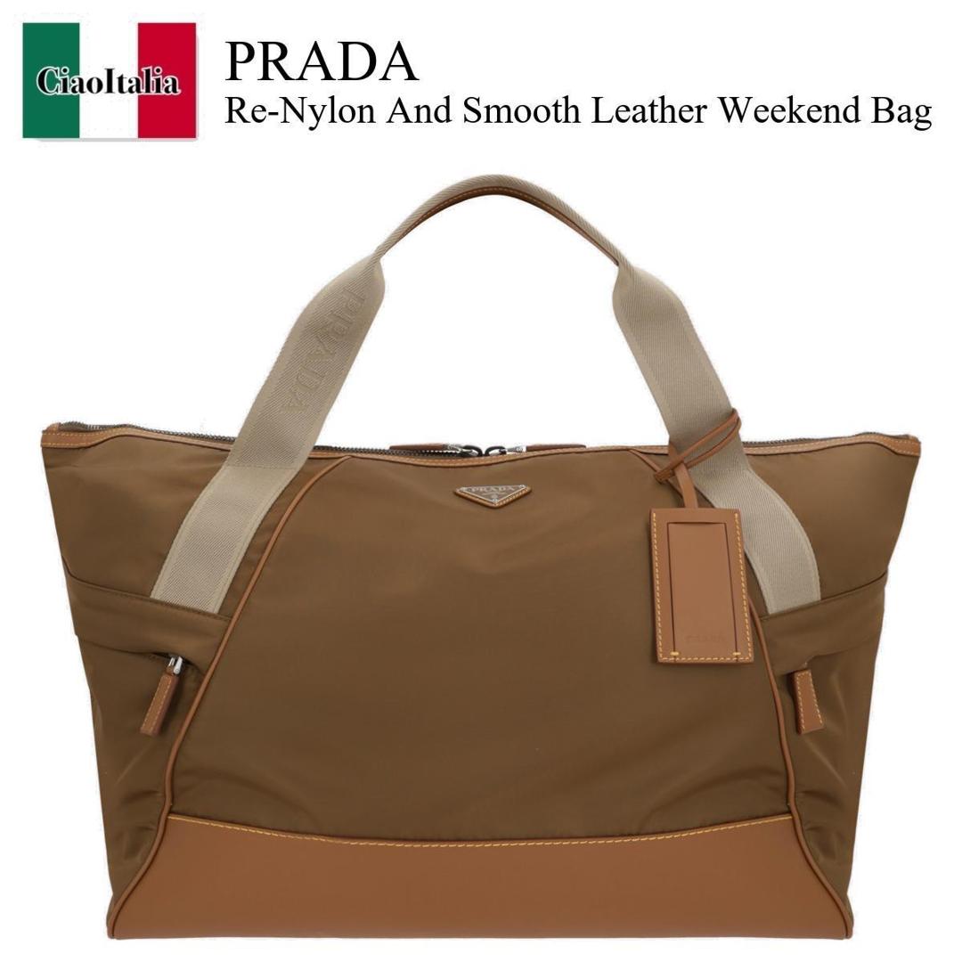 楽天市場】【ｸｰﾎﾟﾝ5%OFF】プラダ／PRADA 南京錠付き・Re Nylon x