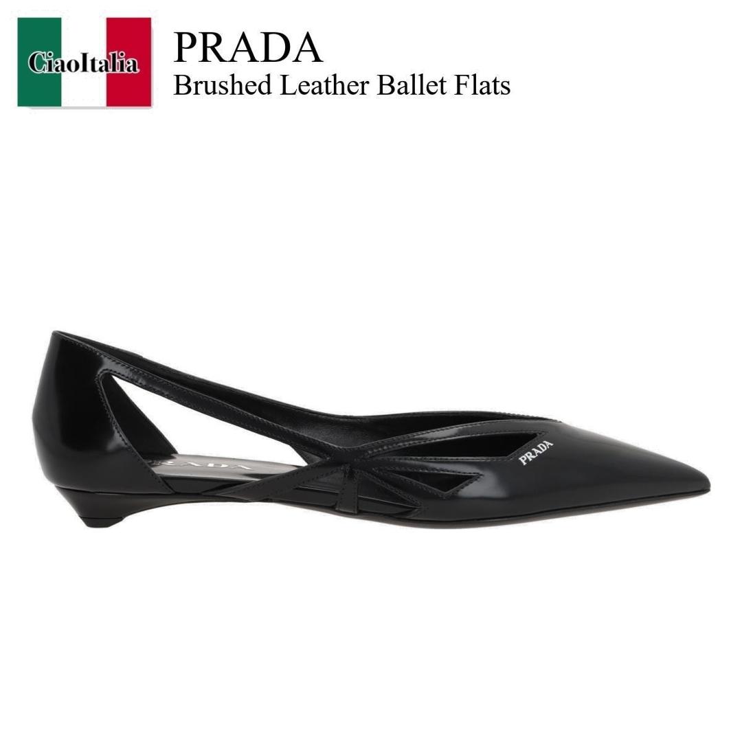 フラットシューズ [PRADA] Ivory leather ballerinas Prada Ivory Leather Ballerinas | italist