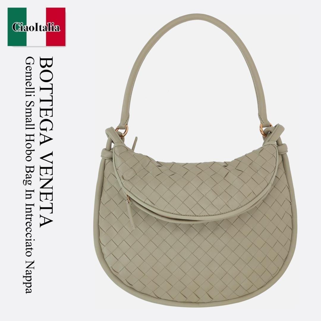 【数量限定・在庫限り・早い者勝ち！】 ボッテガ・ヴェネタ / かばん / カバン / Bottega Veneta Gemelli Small Hobo Bag In Intrecciato Nappa / 764281 VCPP1 / 764281 VCPP1 2929 / 764281VCPP1 / 764281VCPP12929 / ハンドバッグ