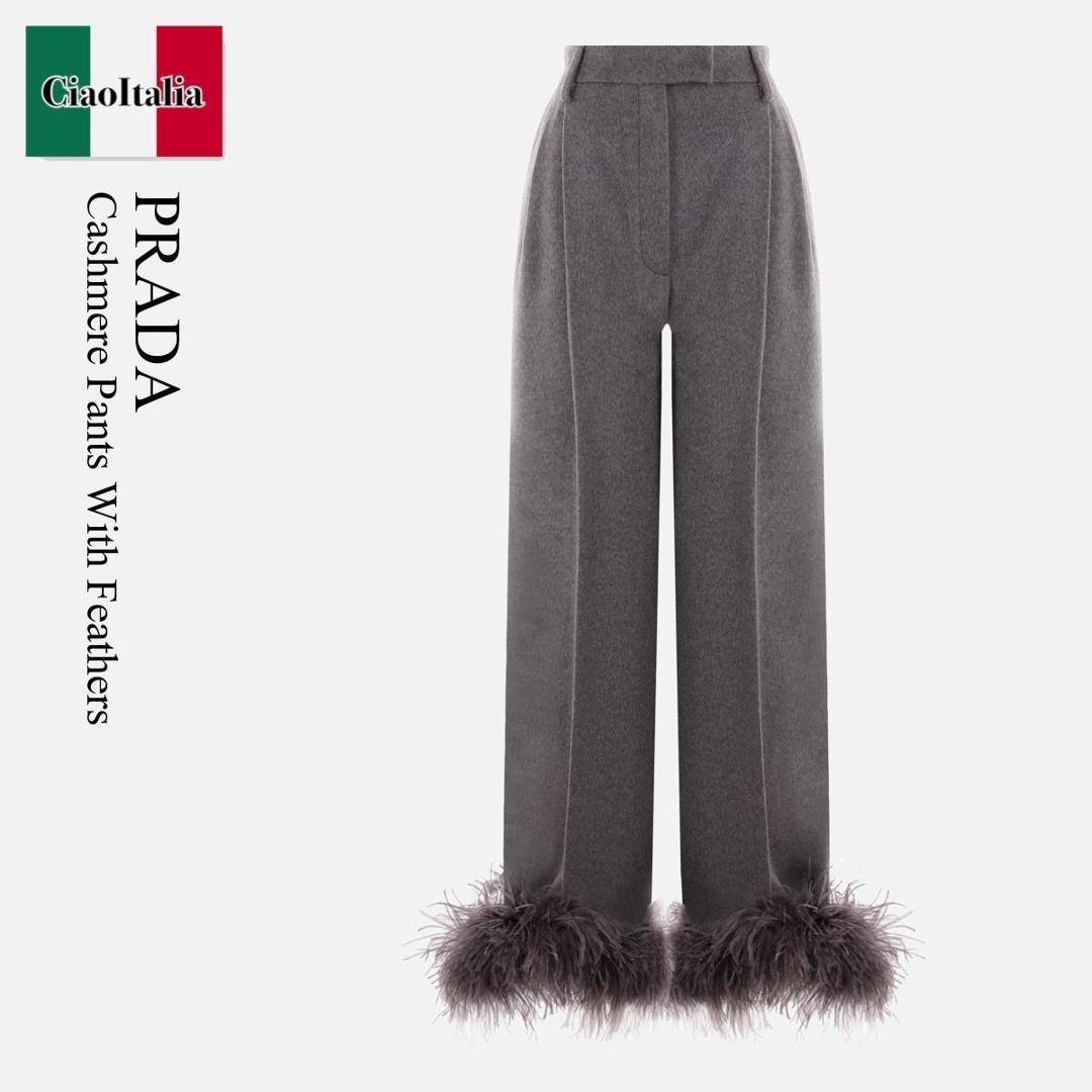 【数量限定・在庫限り・早い者勝ち！】 プラダ / Prada Cashmere Pants With Feathers / P263HP F0031 / P263HP SOOO133C F0031 / P263HPF0031 / P263HPSOOO133CF0031 / パンツ