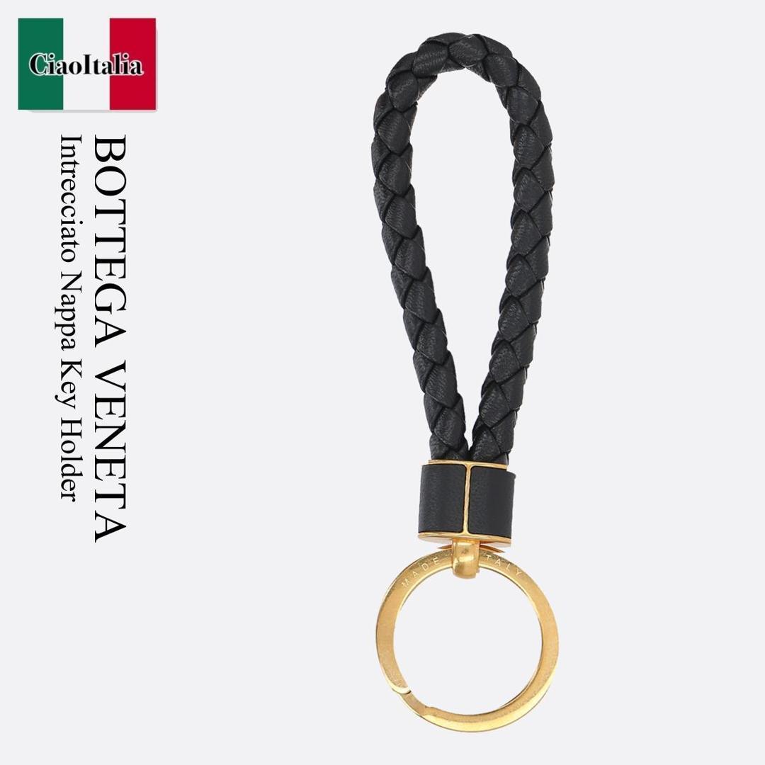 BOTTEGA VENETA正規品/送料関税込み Intrecciato キーリング ボッテガヴェネタ BOTTEGA VENETA キーホルダー イントレ