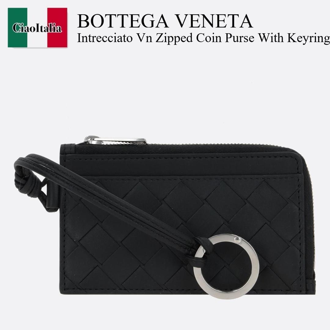 【数量限定・在庫限り・早い者勝ち！】 ボッテガ・ヴェネタ / Bottega Veneta Intrecciato Vn Zipped Coin Purse With Keyring / 775544 VCPQ3 / 775544 VCPQ3 8803 / 775544VCPQ3 / 775544VCPQ38803 / 雑貨・その他