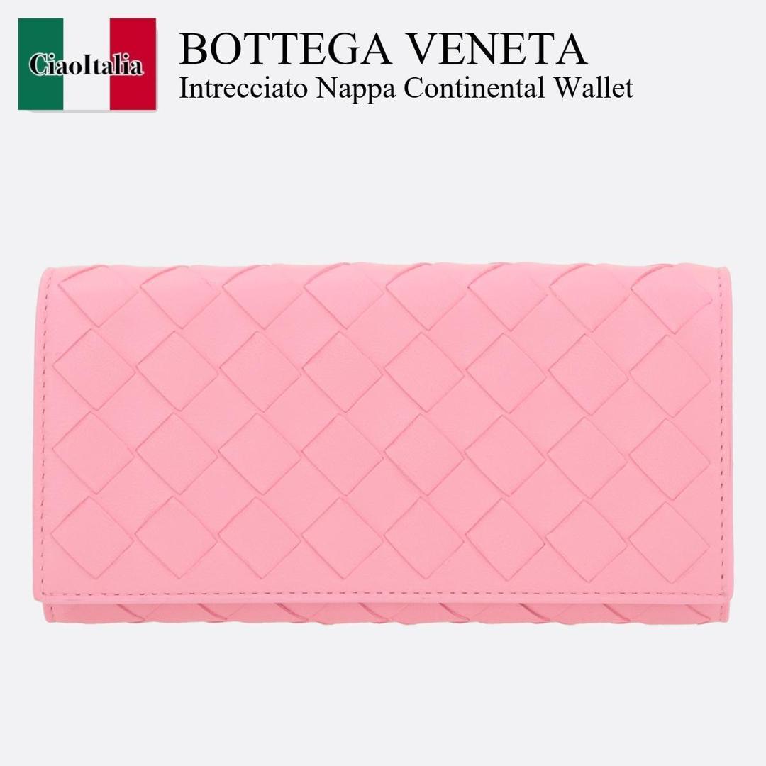 【数量限定・在庫限り・早い者勝ち！】 ボッテガ・ヴェネタ / Bottega Veneta Intrecciato Nappa Continental Wallet / 742936 VCPP3 / 742936 VCPP3 5832 / 742936VCPP3 / 742936VCPP35832 / 長財布