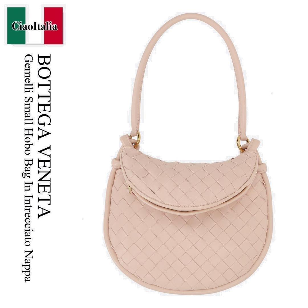 【数量限定・在庫限り・早い者勝ち!】 ボッテガ・ヴェネタ / かばん / カバン / Bottega Veneta Gemelli Small Hobo Bag In Intrecciato Nappa / 776764 VCPP1 / 776764 VCPP1 6915 / 776764VCPP1 / 776764VCPP16915 / ハンドバッグ