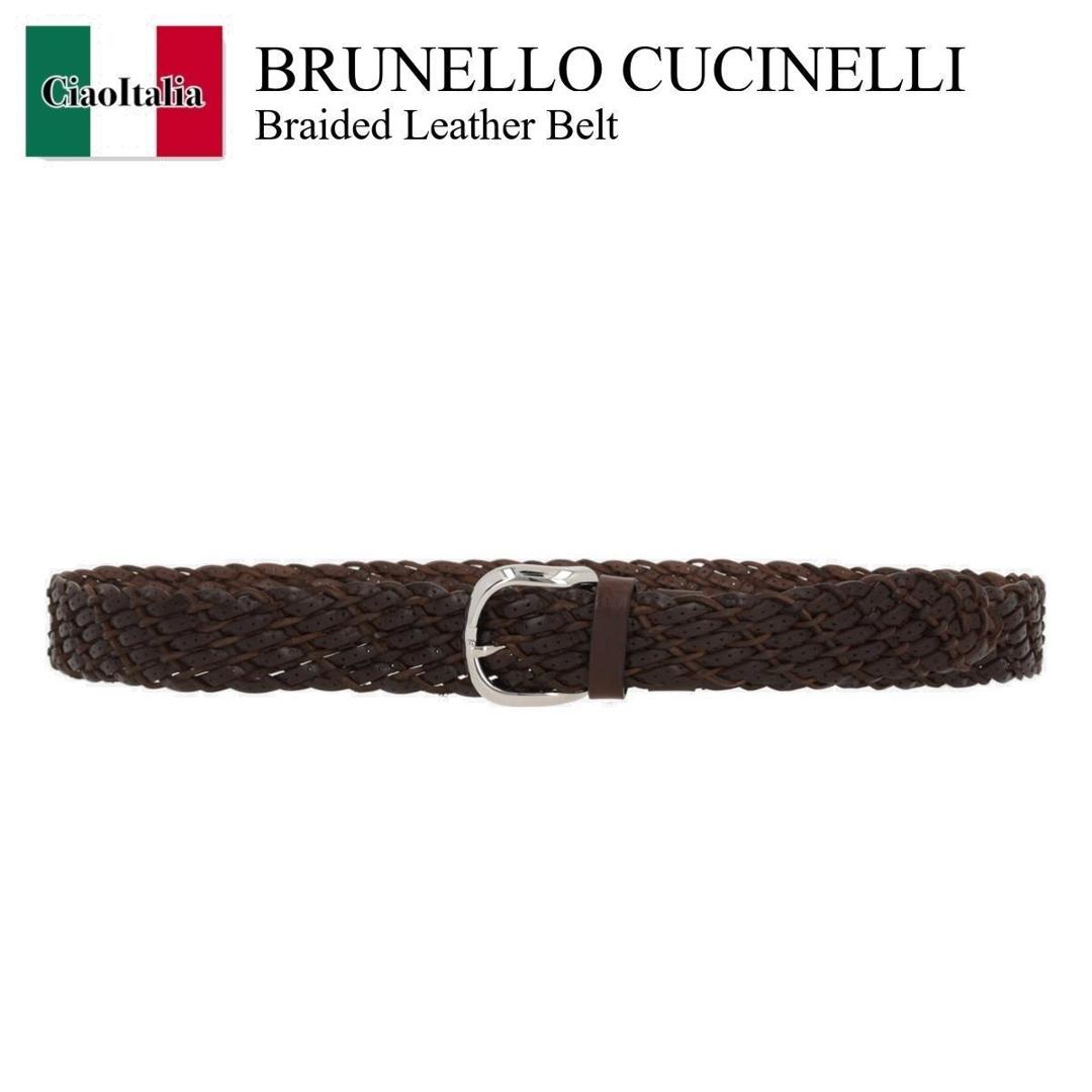専用✨極美品ブルネロクチネリ レザー スリム ベルト ビーズエンベリッシュメント メンズレザーベルト | Brunello Cucinelli