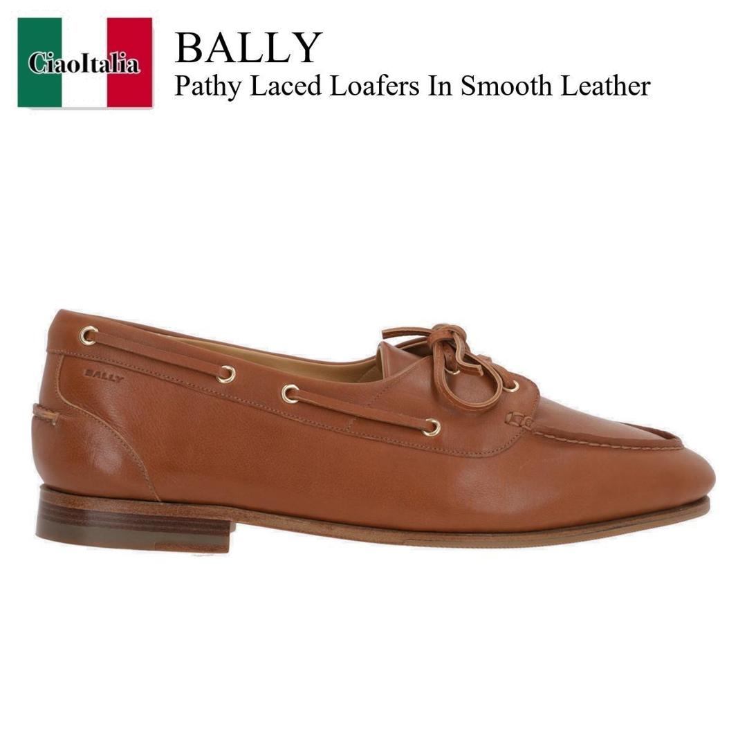 BALLY シューズ 楽天市場】BALLY（チップデザイン（靴）ストレートチップ