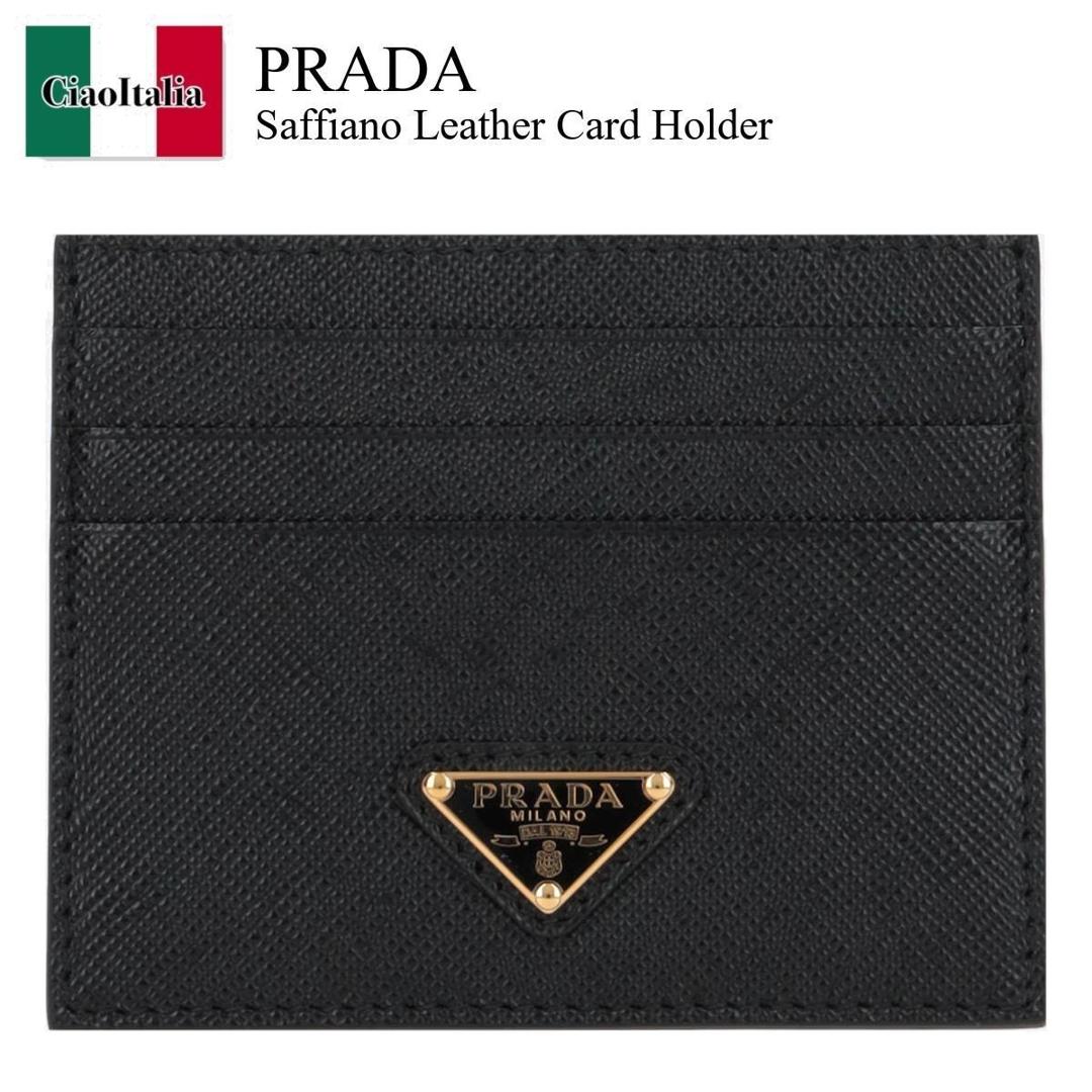 PRADA 名刺入れ 26日まで限定値下げ 楽天市場】プラダ カードケース（バッグ・小物・ブランド雑貨