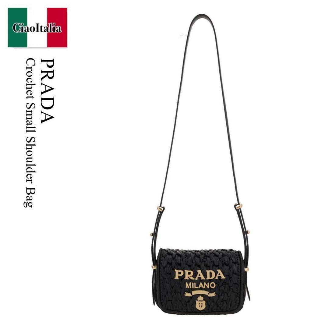 【数量限定・在庫限り・早い者勝ち！】 プラダ / かばん / カバン / Prada Crochet Small Shoulder Bag / 1BD362 F0ES7 / 1BD362 VOOB2M2T F0ES7 / 1BD362F0ES7 / 1BD362VOOB2M2TF0ES7 / ショルダーバッグ・ポシェット