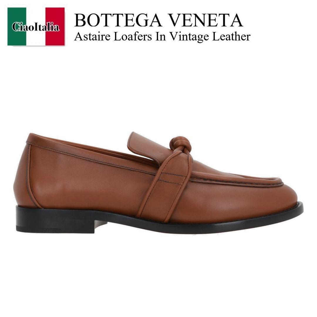 【完売必至】ボッテガ イントレチャート レザー ローファー 24SS NEW】BOTTEGA VENETA /イントレチャートレザーローファー