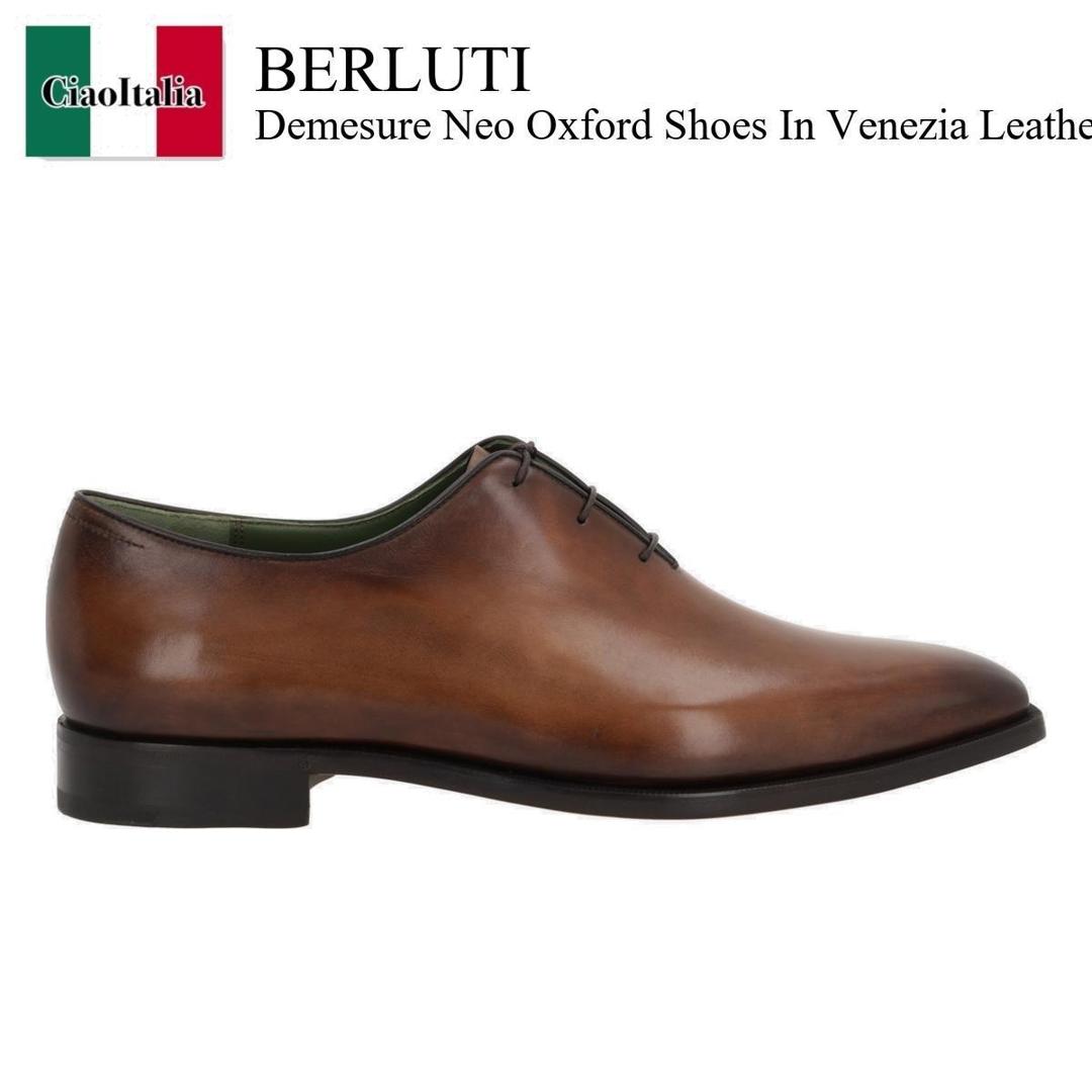 楽天市場】ベルルッティ/BERLUTI シューズ メンズ S1412 VENEZIA