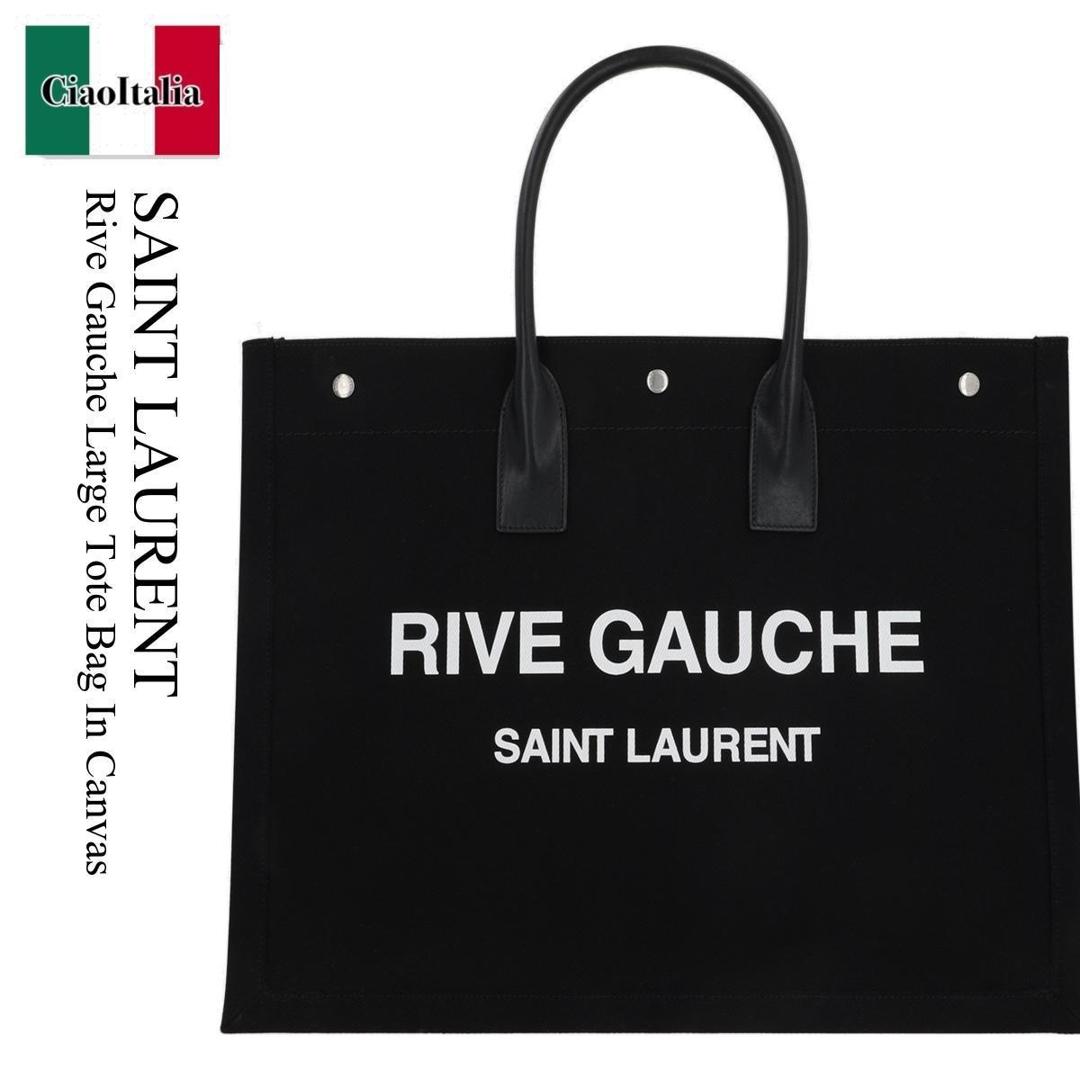 楽天市場】【アウトレット】サンローラン SAINT LAURENT トートバッグ