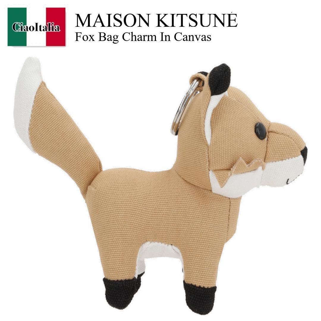 楽天市場】Maison Kitsune メゾンキツネ Medium Fox Bag Charm