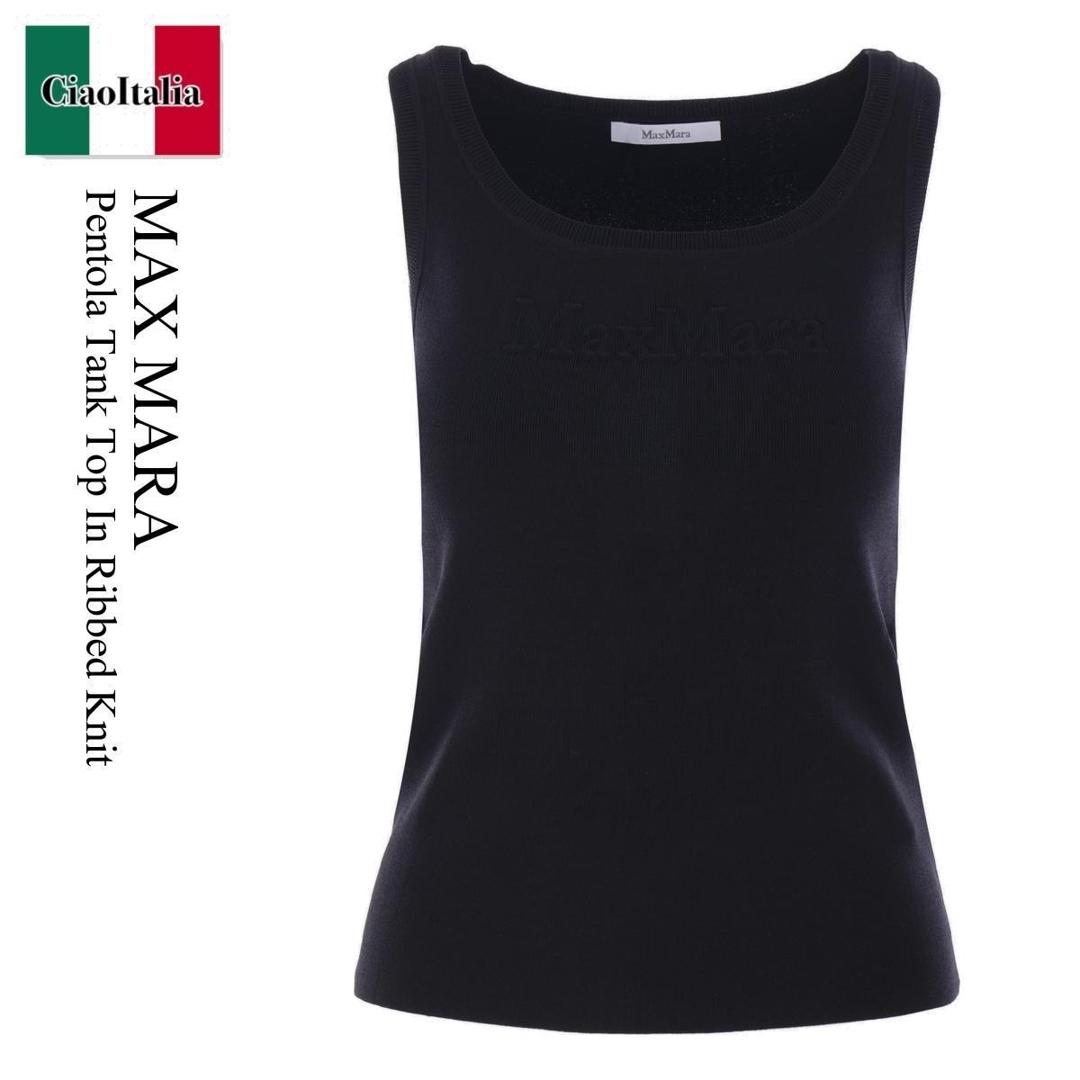 MAX MARA WEEK END マックスマーラ　ニットタンクトップ マックスマーラ(MAX MARA)マックスマーラ ウィークエンドライン