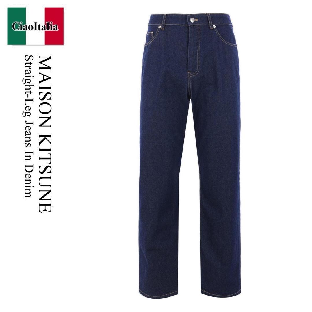 【関税込み】Maison Kitsune ブルー タック デニム ジーンズ 楽天市場】メゾンキツネ MAISON KITSUNE メンズ ジーンズ