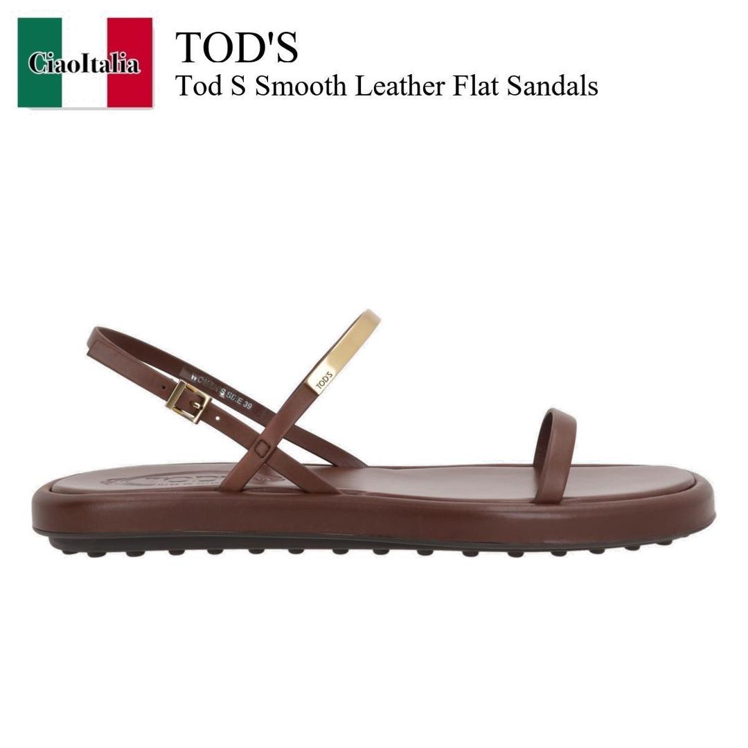 【 TOD'S 】送関込☆フリンジ付き スエード サンダル 楽天市場】TOD'S トッズ 新品・アウトレット フリンジ スエード
