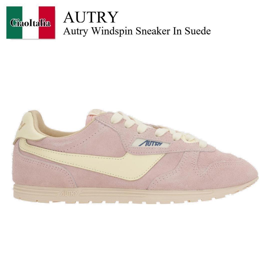 楽天市場】【数量限定・在庫限り・早い者勝ち！】 オートリー