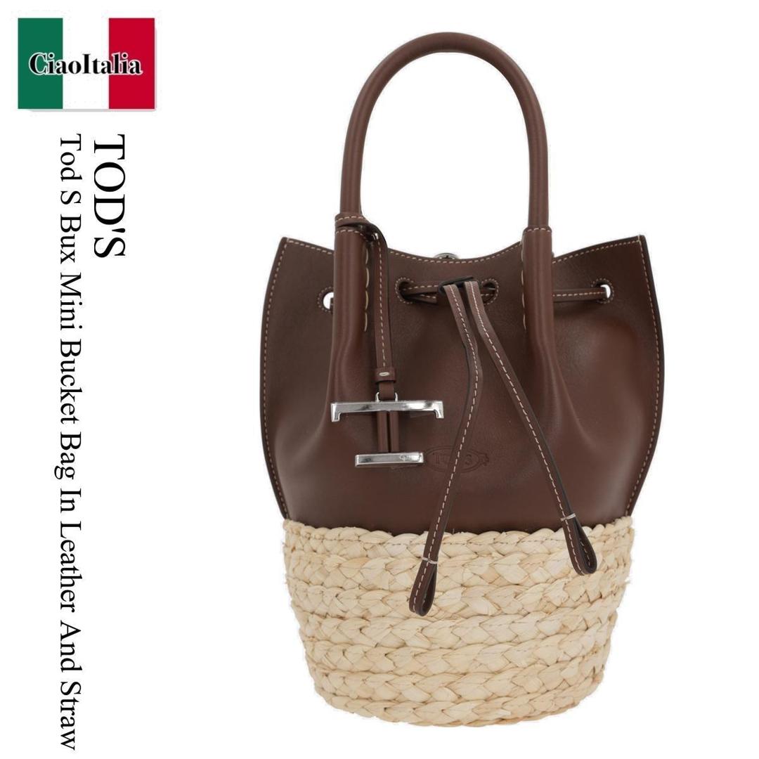 楽天市場】【数量限定・在庫限り・早い者勝ち！】 トッズ