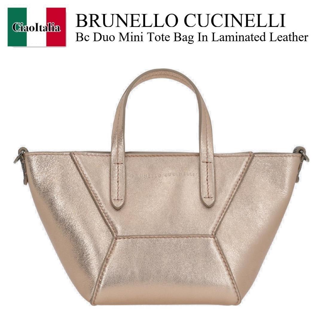 ブルネロクチネリ  バッグ メンズ レザーバッグ＆バックパック | Brunello Cucinelli