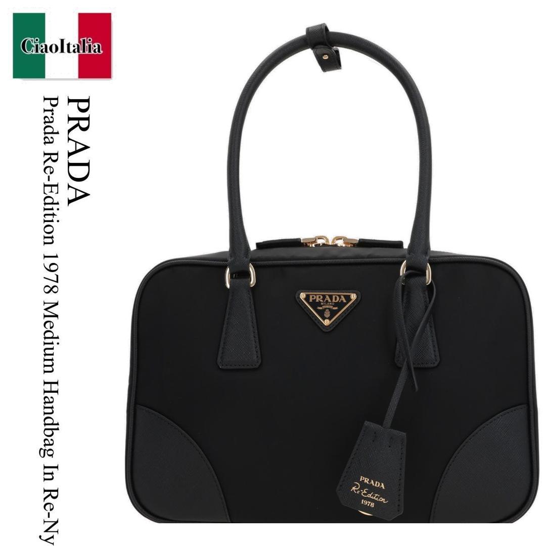 【数量限定・在庫限り・早い者勝ち！】 プラダ / かばん / カバン / Prada Prada Re-Edition 1978 Medium Handbag In Re-Nylon / 1BB115 F0002 / 1BB115 VTOOR064 F0002 / 1BB115F0002 / 1BB115VTOOR064F0002 / ハンドバッグ