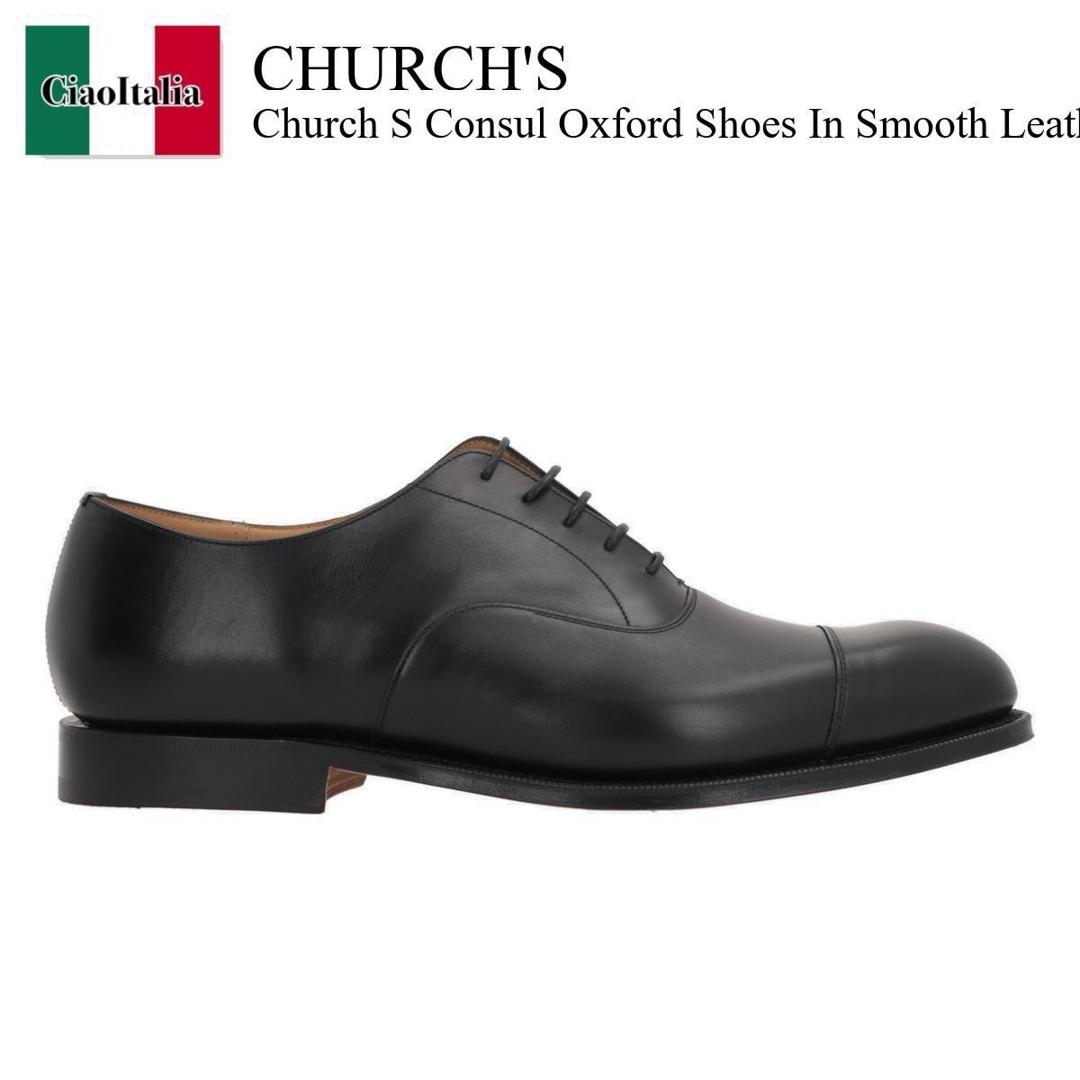 【新品】Church's チャーチ KETSBY 25cm 楽天市場】【正規販売店】チャーチ Church's KETSBY MET