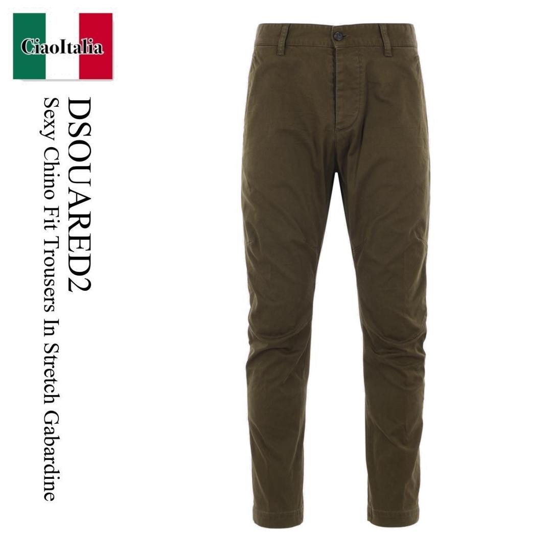 楽天市場】DSQUARED2 ディースクエアード チノパンツ SEXY CHINO