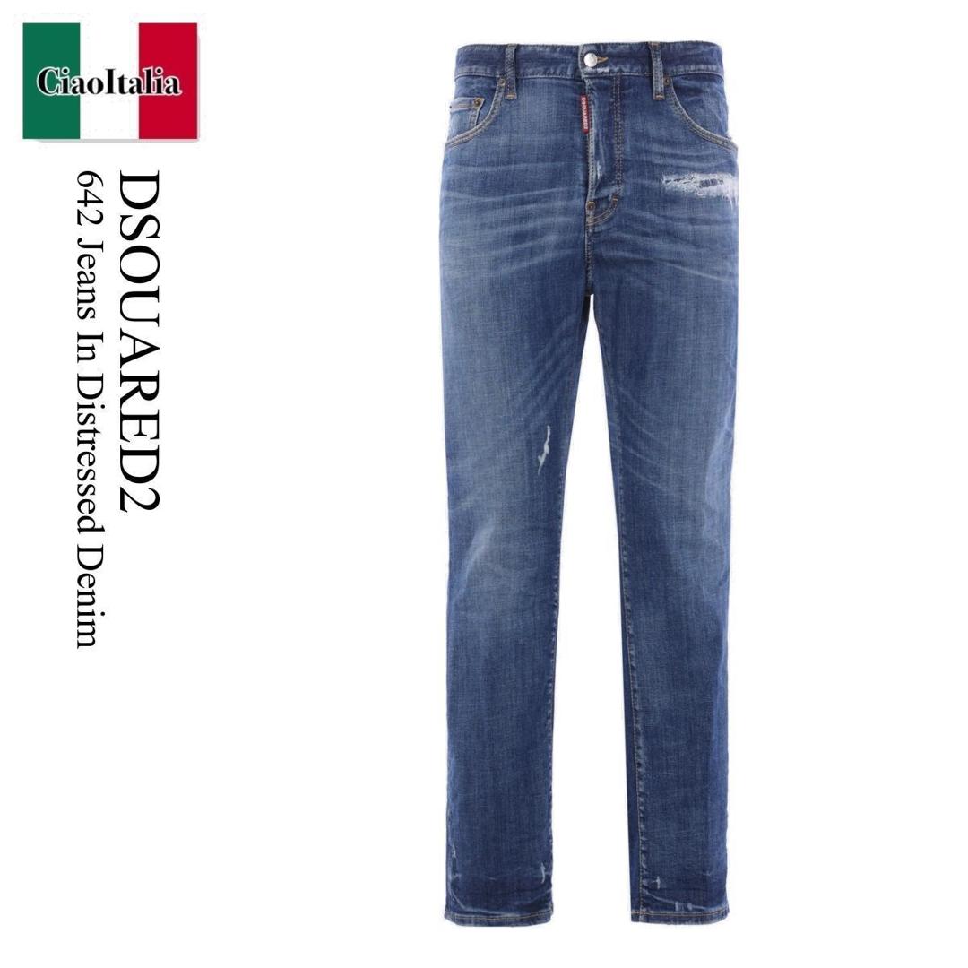 デニム・ジーパン Dsquared Slate Stretch Denim Jeans 楽天市場】【数量限定・在庫限り・早い者勝ち！】 ディー