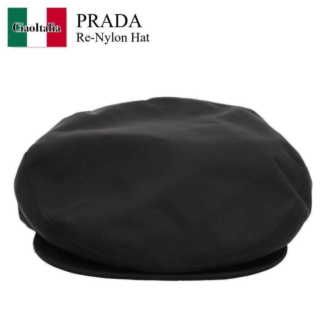 楽天市場】プラダ PRADA Re Nylon ハット キャスケット 三角ロゴ