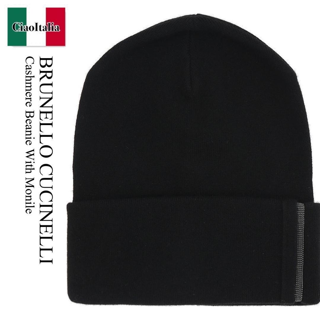 専用NEWERA×CREDONA Soft Cuff Beanie＆パーカー 楽天市場】【スーパーセール】【50％OFF】【半額】【即納