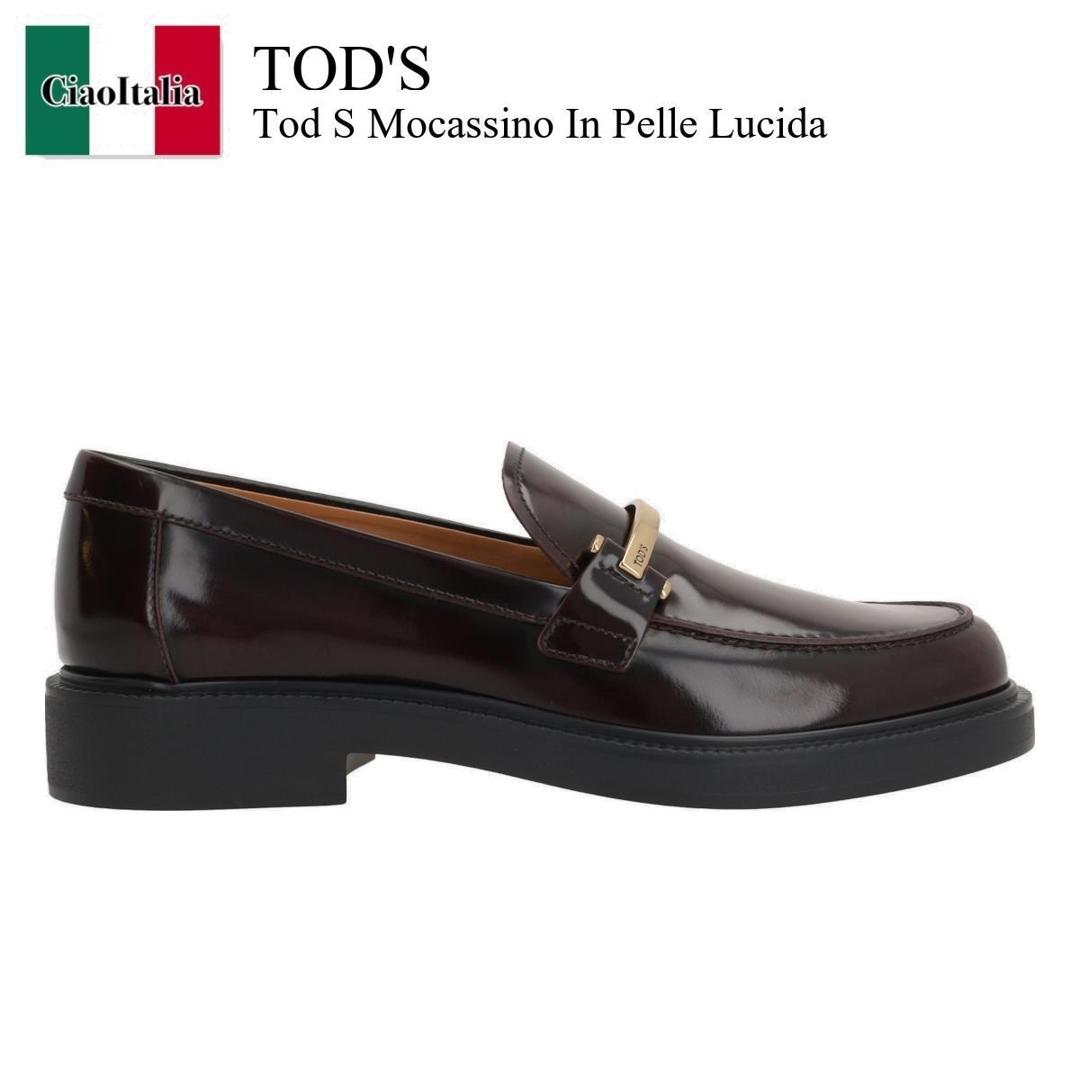 TOD'S クランフティテルロファ XXW79A0JE50SMX S410 楽天市場】【数量限定・在庫限り・早い者勝ち！】 トッズ