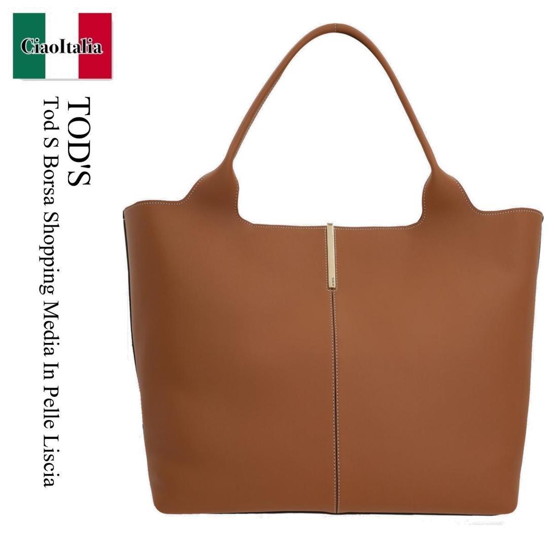 美品 TOD'S トッズ レザー トートバッグ ブラウン TOD'S トッズ バッグ レディース トートバッグ レザー ブラウン