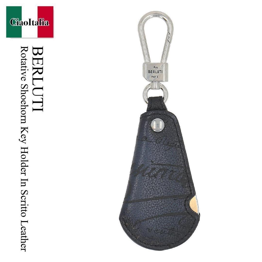 berluti オーナメント　キーホルダー berluti オーナメント キーホルダー - メルカリ