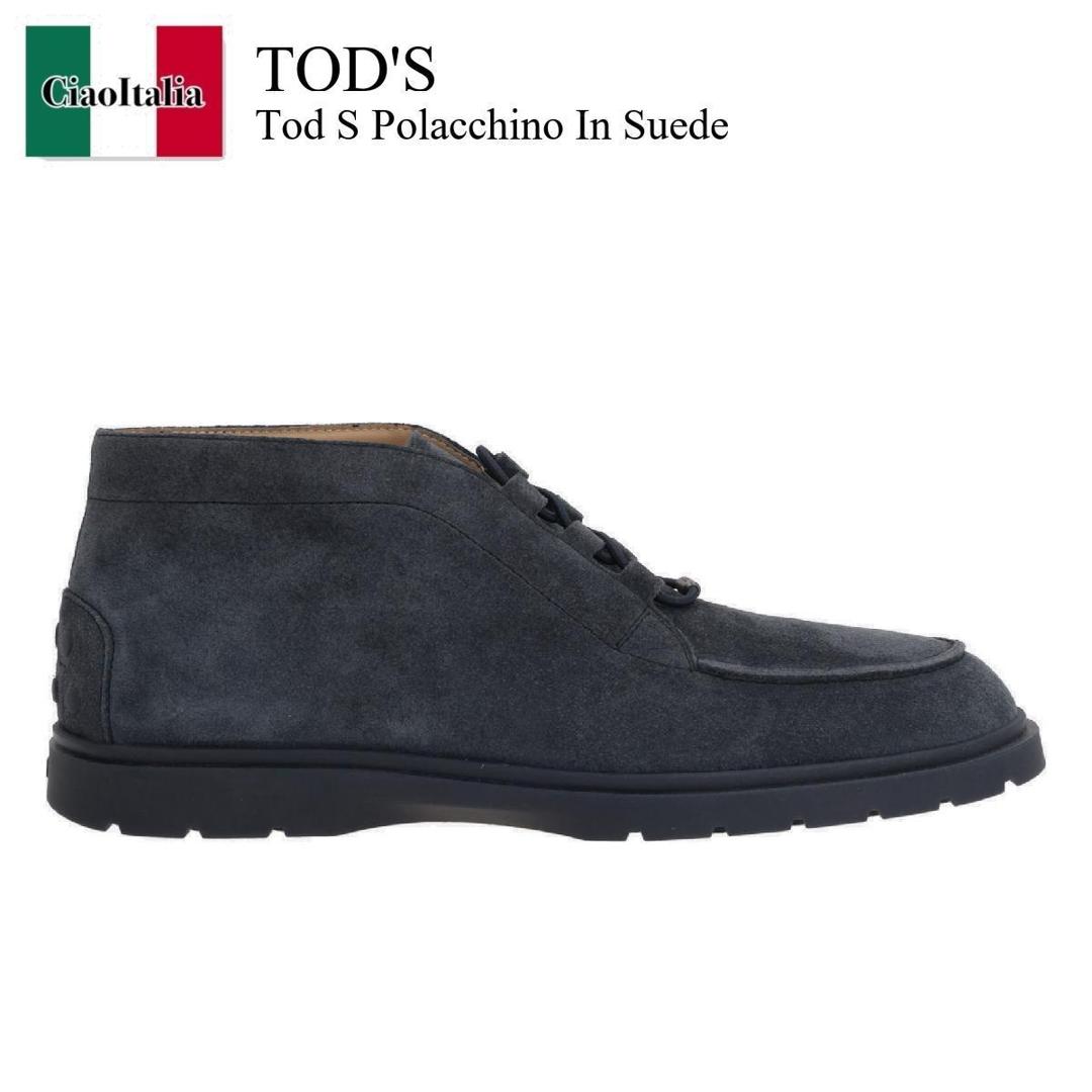 楽天市場】トッズ TOD'S ムートンブーツ KATE ロゴチェーン ケイト