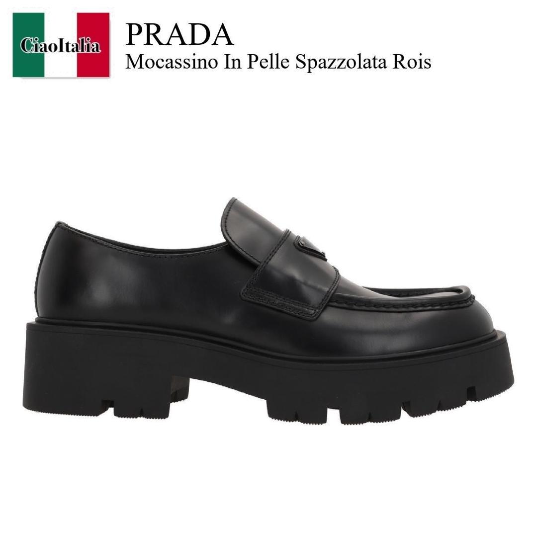 数量限定!EXPRESS便可◎PRADA フラットシューズ 1D468N 数量限定!EXPRESS便可◎PRADA フラットシューズ 1D468N