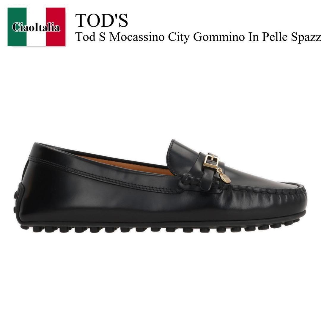 【数量限定・在庫限り・早い者勝ち！】 トッズ / Tod'S Tod S Mocassino City Gommino In Pelle Spazzolata / XXW10L0JM20U14 / XXW10L0JM20U14 B999 / XXW10L0JM20U14B999 / ローファー・オックスフォード