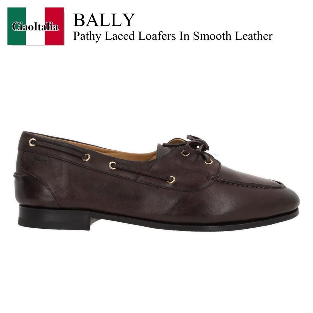 BALLY シューズ r0120077747-1.jpg