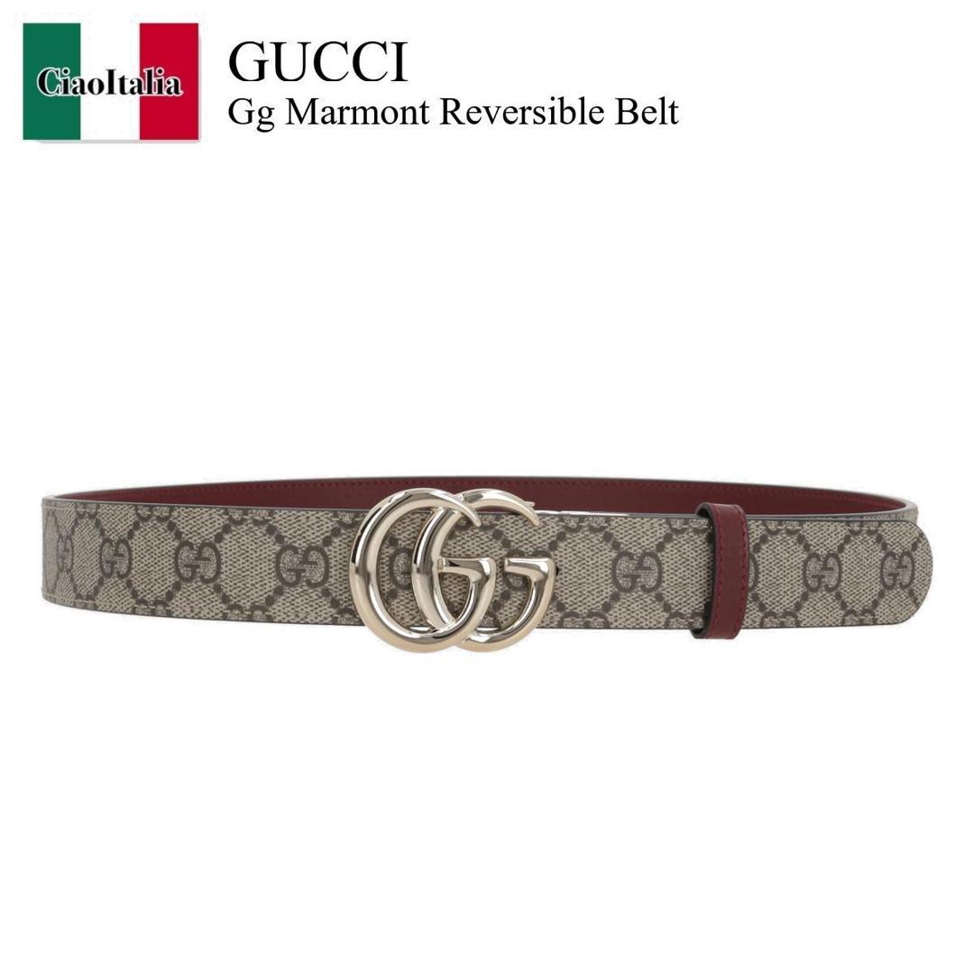 GUCCI グッチレザー GGベルトリバーシブルベルトマルチカラー 楽天市場】グッチ GUCCI リバーシブルベルト マルチカラー