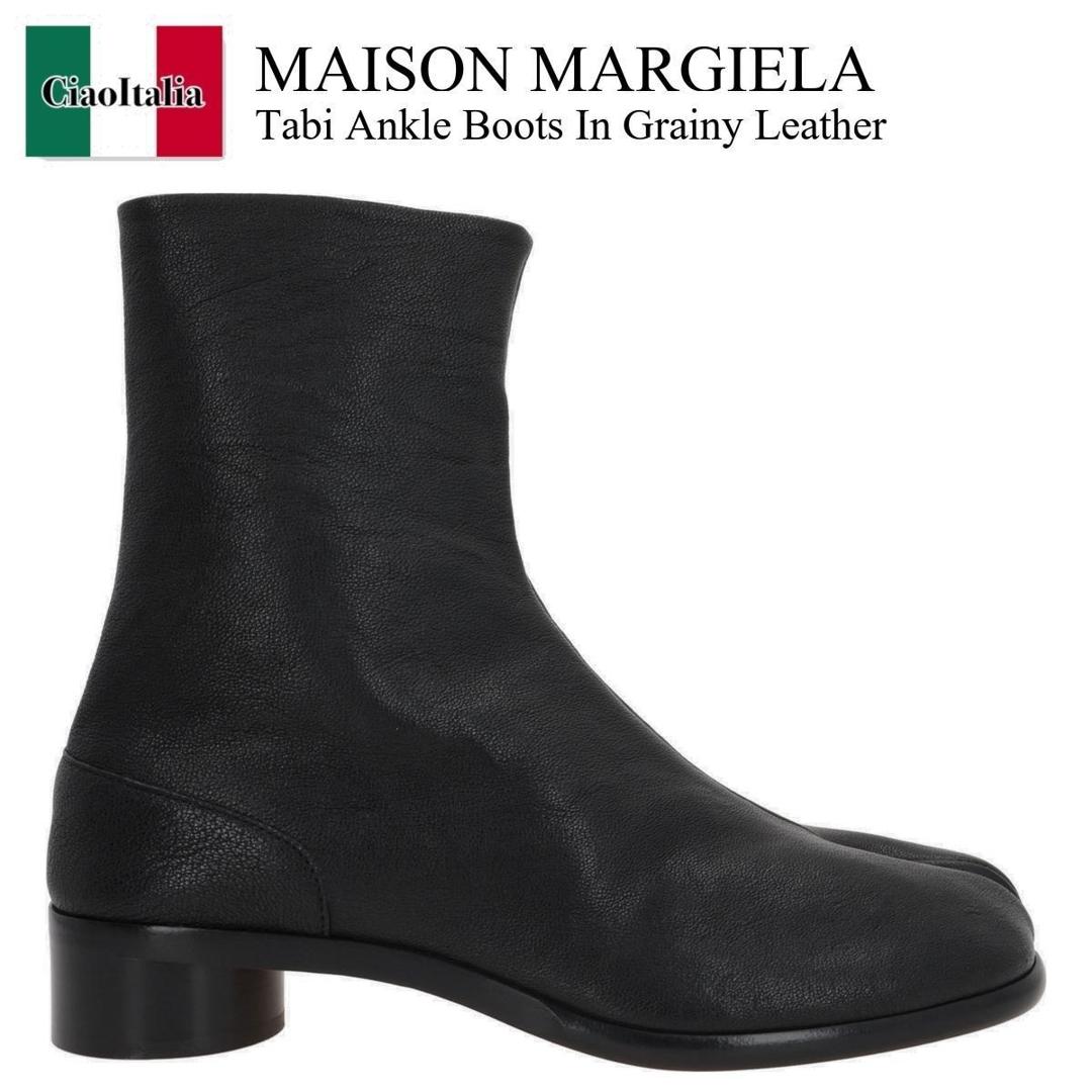 楽天市場】【アウトレット】メゾンマルジェラ Maison Margiela